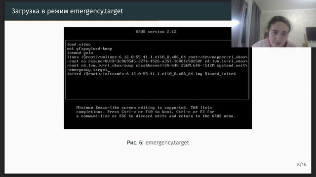 Презентация по лабораторной работе номер 11 "Основы администрирования ОС"