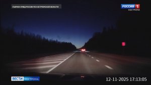 За одну ночь костромской лихач насобирал штрафов почти на 100 тысяч