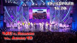 Винокур_Няндома