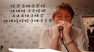 Прощальное письмо (Гудбай, Америка) - Вячеслав Бутусов (Наутилус Помпилиус) губная гармошка G + табы