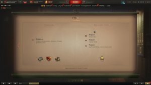 МИР ТАНКОВ 7