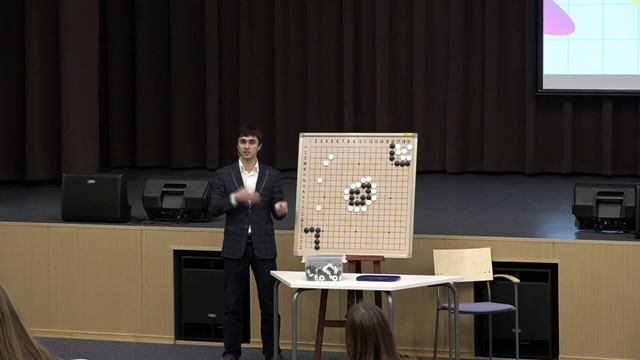 Мастер-класс по игре го Тимура Санкина в Международной гимназии Сколково 25.10.2017