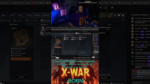 #shorts Hunt: Showdown Crossout 18:00 Сцепочный турнир