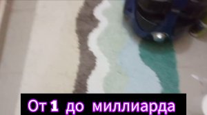 телефон упал от 1 до милиарда