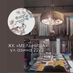 Наше производство штор в Екатеринбурге: как создаются сложные проекты