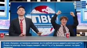 😄Анатолий Сульянов закрыл Хардкор и стал соведущим трешовых новостей с Денисом Дороховым!