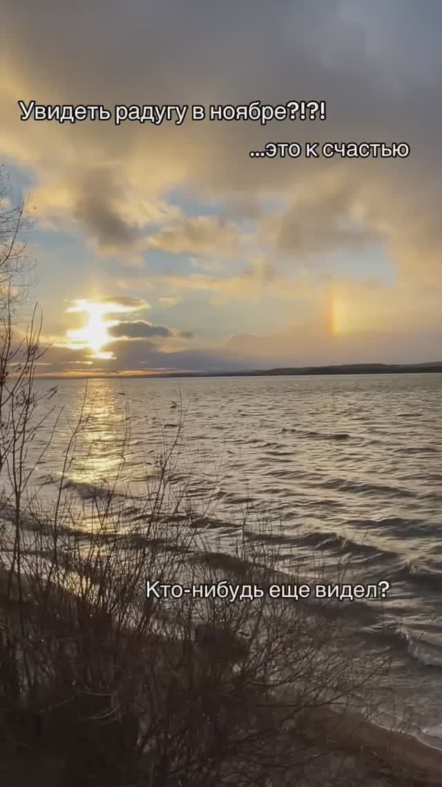 Чудесный ноябрь