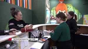 За последние недели в адрес общественников поступило несколько жалоб на детские игровые комнаты