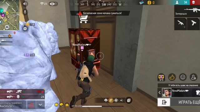 Free Fire. Возвращение навыков игры