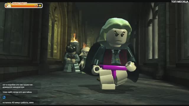 #6 LEGO Harry Potter 2nd Year