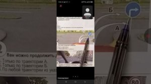 13.11 19.00 ч.2 Дорожные знаки в Билетах ПДД Сложные моменты