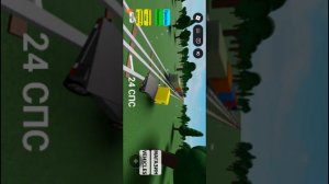 Играем в рб