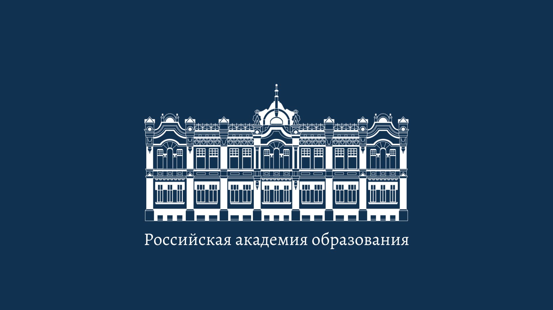 19.11.25 Панельные дискуссия 1 смотреть онлайн