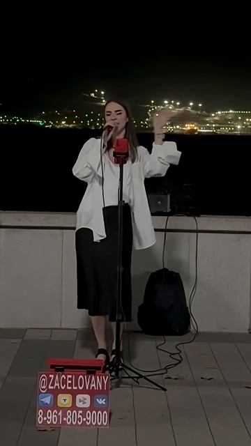 ПОЮ КАРАОКЕ. ЗЕМФИРА. ИСКАЛА