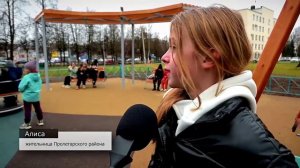 В Твери открываются новые детские площадки