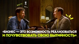 Как не сгореть в своём бизнесе? Операционка, сотрудники, кассовый разрыв  | Решено