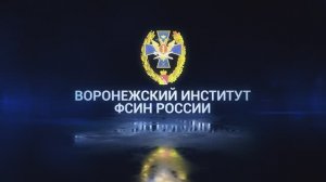 Фильм об институте