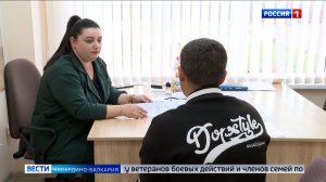 В КБР участники СВО и их семьи могут пройти санаторно-курортное лечение