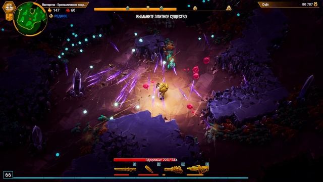 Deep Rock Galactic: Survivor. Мастерство биомов Кристаллические пещеры опасность 4