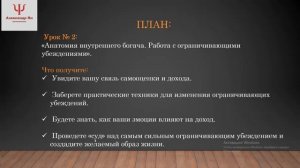 Про денежный поток