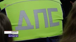 Будни 12 ноября