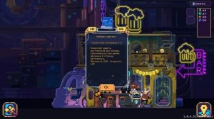 ОЧЕНЬ СТРАННОЕ ЗАДАНИЕ ПО СБОРУ ЛИЧИНОК! 7 Wall World 2