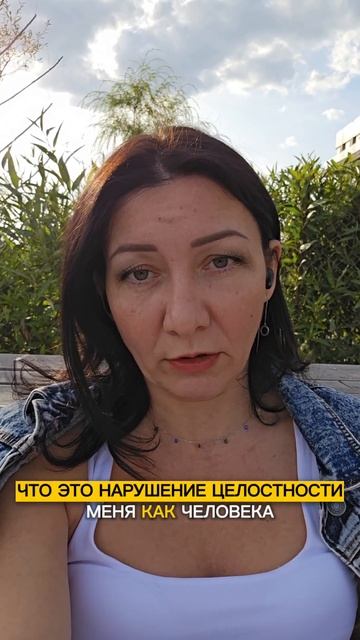 3 ошибка по отстаиванию личных границ  #личныеграницы. Встреча ИДЕНТИФИКАЦИЯ ЛИЧНЫХ ГРАНИЦ 24.09.25