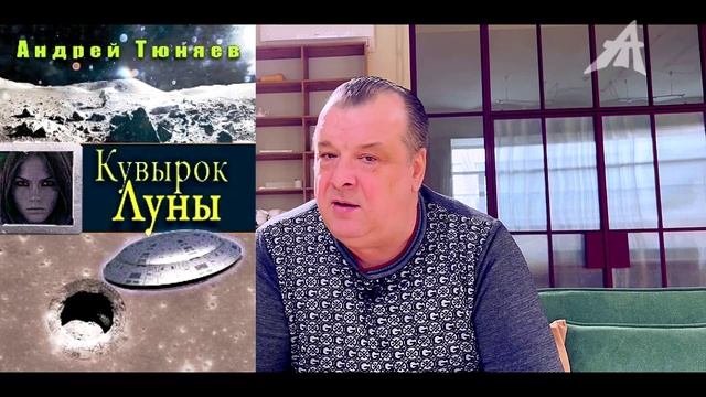 Лунный портал смотреть онлайн