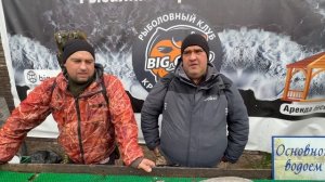 Улов Алексея и Андрея за сутки