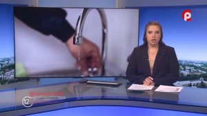 Время новостей 2025.11.14