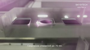 Лазерный станок для комплексной обработки стекла и зеркал