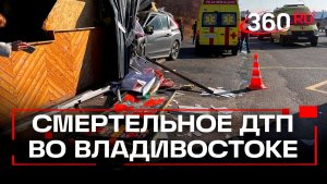 Кроссовер врезался в придорожное кафе во Владивостоке. Один погибший