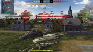 Снова взлом боеукладки