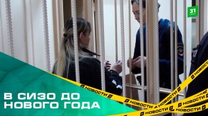 В СИЗО до Нового года. В Челябинске задержали замначальника следственного отдела полиции «Ленинский»