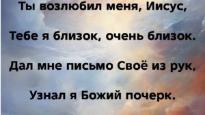 "ПОГОВОРИ СО МНОЙ, ГОСПОДЬ!" (Версия без припева) Слова, Музыка: Жанна Варламова
