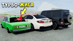 РАЗОГНАЛ МАКСИМАЛЬНУЮ СКОРОСТЬ НА НОВОМ ДРАГ- РЕЙСИНГ В BEAM NG DRIVE