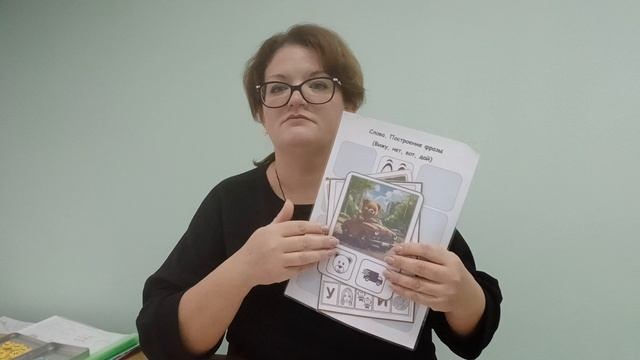 Организация коррекционно-развивающей работы с детьми с ОВЗ