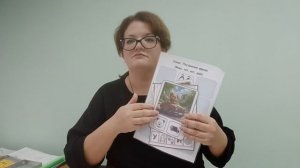 Организация коррекционно-развивающей работы с детьми с ОВЗ