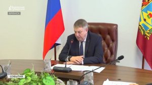 Губернатор Брянской области держит на контроле пригородные перевозки