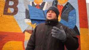 Стрит-арт Курган