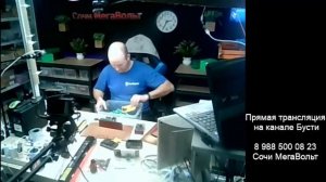 Ремонт аккумуляторов. Камера на рабочий стол. Читайте описание.....