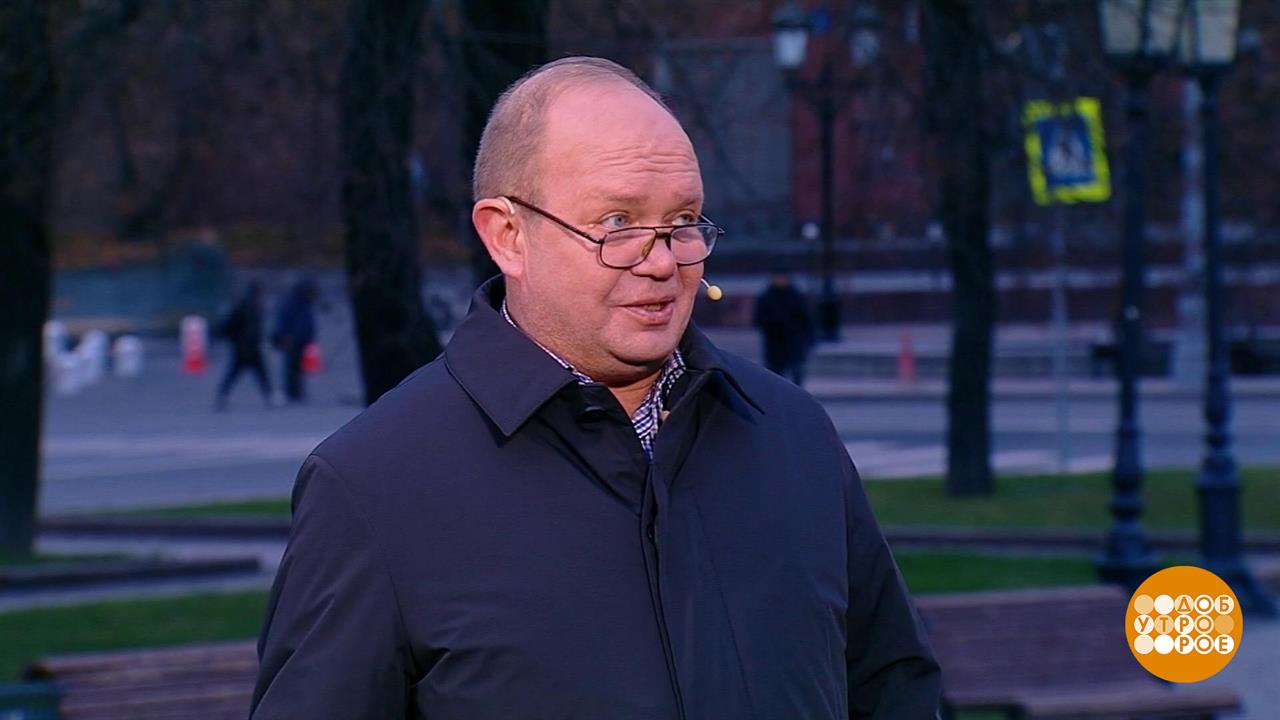 Прогноз погоды от Александра Голубева. Доброе утро. Фрагмент выпуска от 14.11.2025