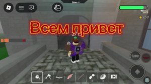 Здание культистов в соло