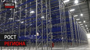 В Балашихе расширяется логистический комплекс