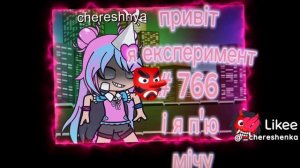 мои реки в лайке(опис)