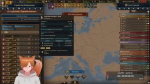 Europa Universalis V Голландия 23 Стрим прохождение