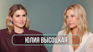 Юлия Высоцкая — впервые о состоянии дочери Маши, 140 миллиардах и пополнении в семье