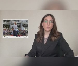 «Итоги с «РБ» (выпуск 78)