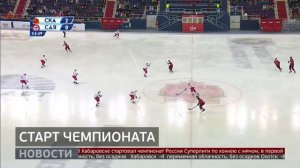 Хоккей с мячом: старт национального турнира. Новости. 13/11/2025. GuberniaTV