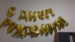 ДЕНЬ РОЖДЕНИЕ В СТИЛЕ ИГРЫ КАЛЬМАРА! #ДЕНЬ_РОЖДЕНИЕ #ИГРА_В_КАЛЬМАРА #ПОДАРКИ #АСИСТЕНТ #ПОПУЛЯРНОЕ